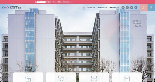 公立学校共済組合 九州中央病院公式サイト